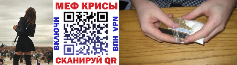 Купить закладку Спасск-Дальний Псилоцибиновые грибы ГАШИШ Бошки Шишки Cocaine Alpha-PVP