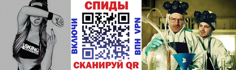 АМФЕТАМИН VHQ  Спасск-Дальний 