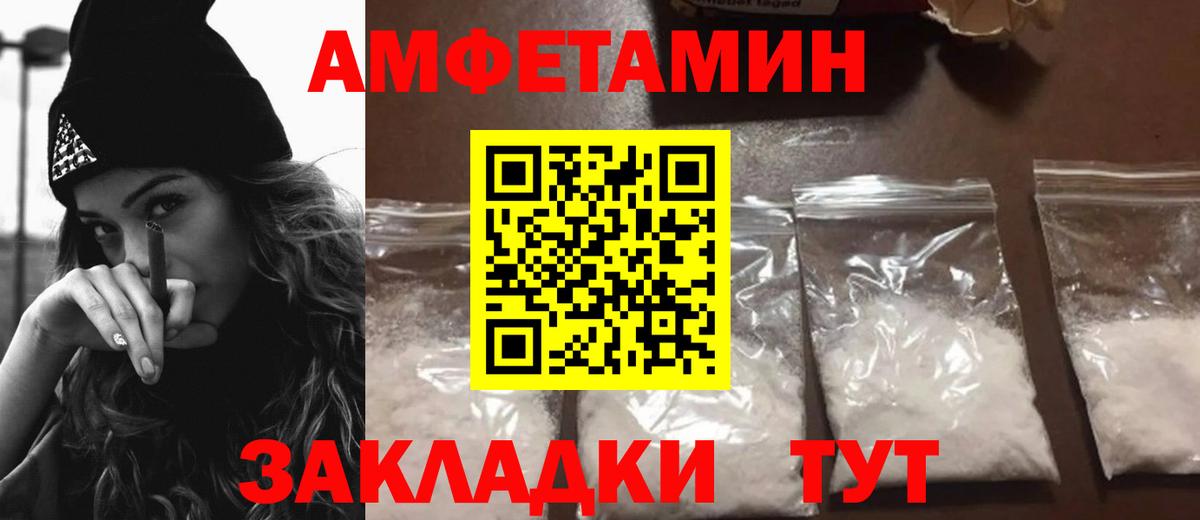 АМФ 97% Спасск-Дальний