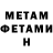КЕТАМИН VHQ Dmitriy Novoselskiy