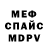 МЕТАДОН белоснежный KetSi