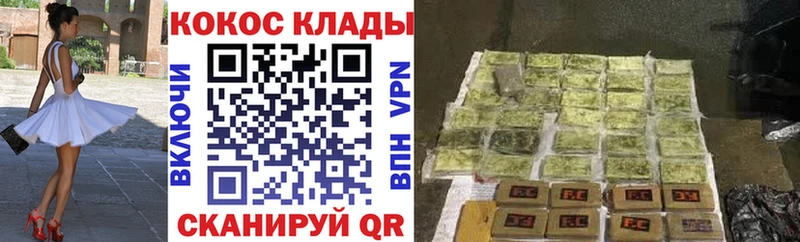 COCAIN 99% Спасск-Дальний