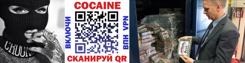 hydra зеркало  где продают наркотики  Спасск-Дальний  COCAIN FishScale 