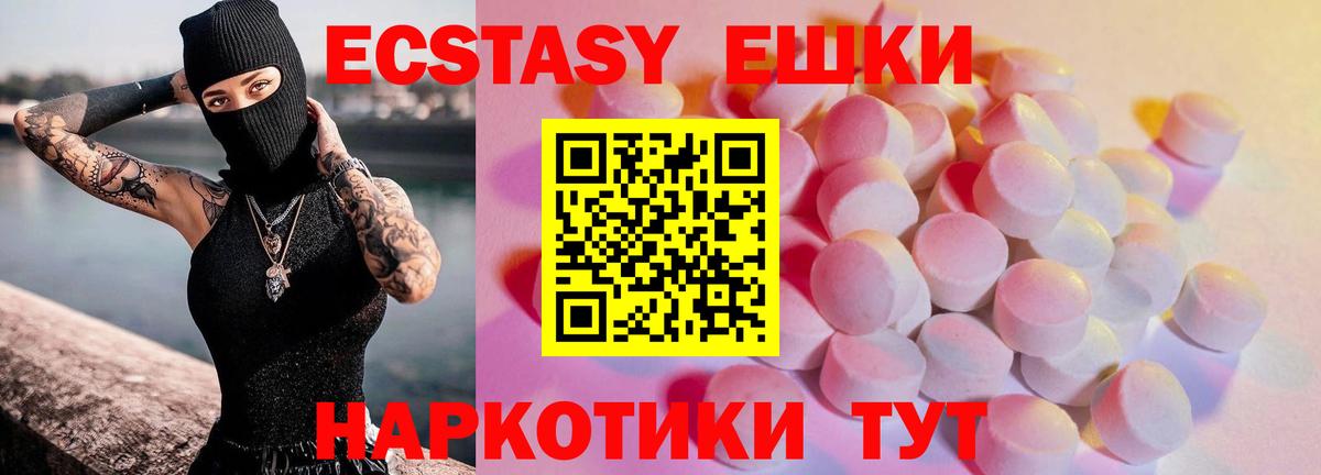 Спасск-Дальний  наркота  гидра ССЫЛКА  Экстази  Экстази Дубай  ЭКСТАЗИ MDMA  Вход с VPN 