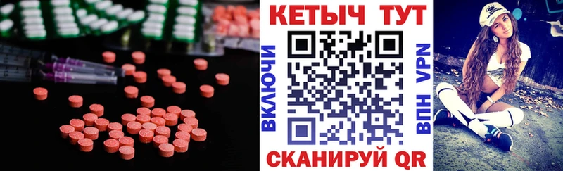 Кетамин VHQ Спасск-Дальний