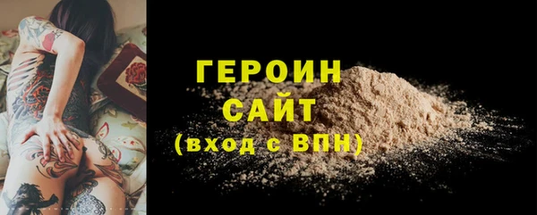 PSILOCYBIN Аркадак