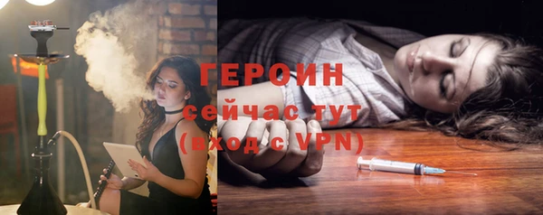 эйфоретик Баксан