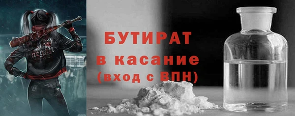 эйфоретик Баксан
