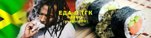 спиды Балабаново