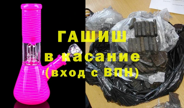 2c-b Армянск