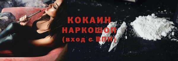 марки nbome Богородск