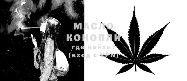 2c-b Армянск