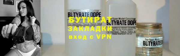 2c-b Армянск