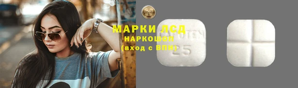 бутик Арсеньев