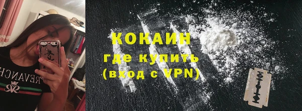 бутик Арсеньев