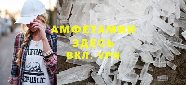 бутик Арсеньев