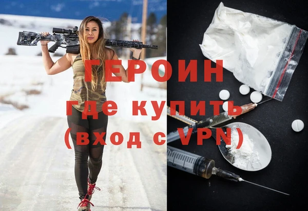 бутик Арсеньев