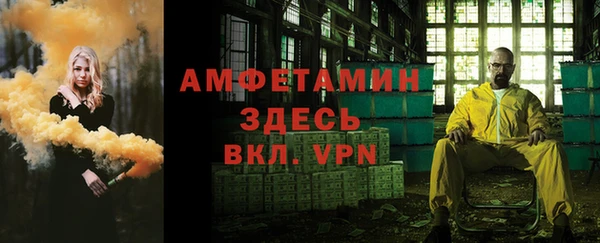бутик Арсеньев