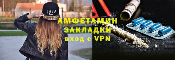 стафф Нязепетровск