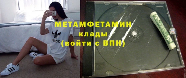 спиды Балабаново