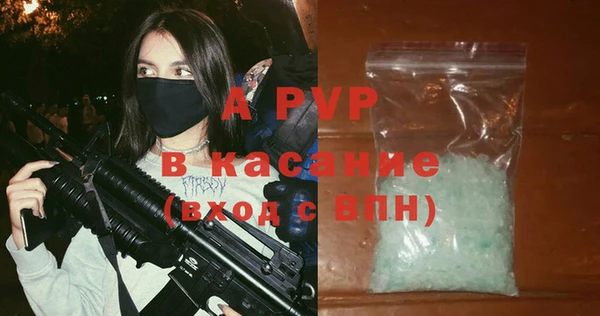 бутик Арсеньев