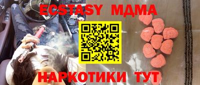 jwh Кунгур