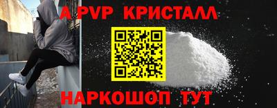 мефедрон VHQ Кумертау
