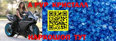 мефедрон VHQ Кумертау
