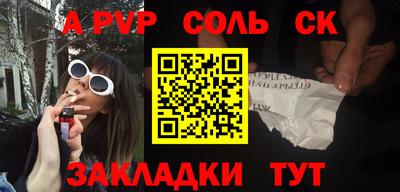 мефедрон VHQ Кумертау
