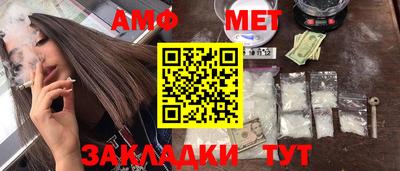мефедрон VHQ Кумертау