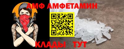 прущие крисы Кулебаки