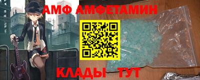 прущие крисы Кулебаки