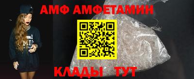 прущие крисы Кулебаки