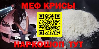 мефедрон VHQ Кумертау