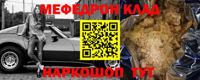 прущие крисы Кулебаки