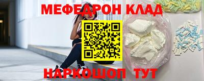 мефедрон VHQ Кумертау