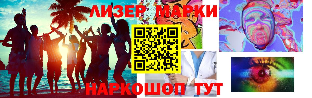 LSD-25 экстази ecstasy  Вход с VPN  Лсд 25 экстази кислота  Спасск-Дальний 