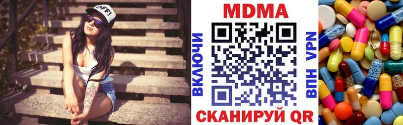 где купить наркоту  Спасск-Дальний  MDMA Molly 