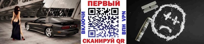 mega зеркало  Спасск-Дальний  МЕТАМФЕТАМИН мет  где купить наркоту 