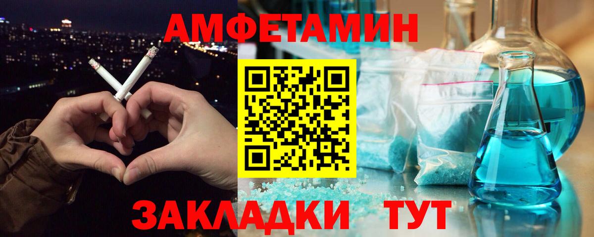 Первитин витя  Первитин витя  Спасск-Дальний  Вход с VPN 