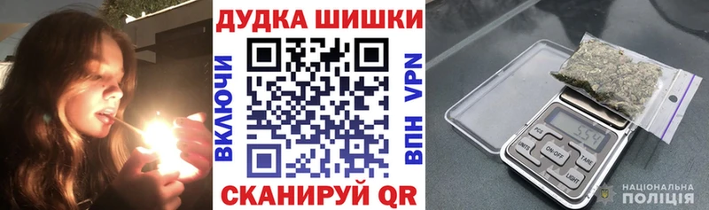 наркота  Спасск-Дальний  Марихуана Bruce Banner 