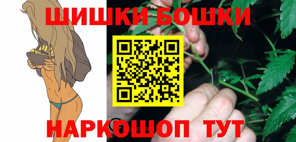 Марихуана планчик  МАРИХУАНА Ganja  Спасск-Дальний  Вход с VPN  Шишки марихуана гибрид 