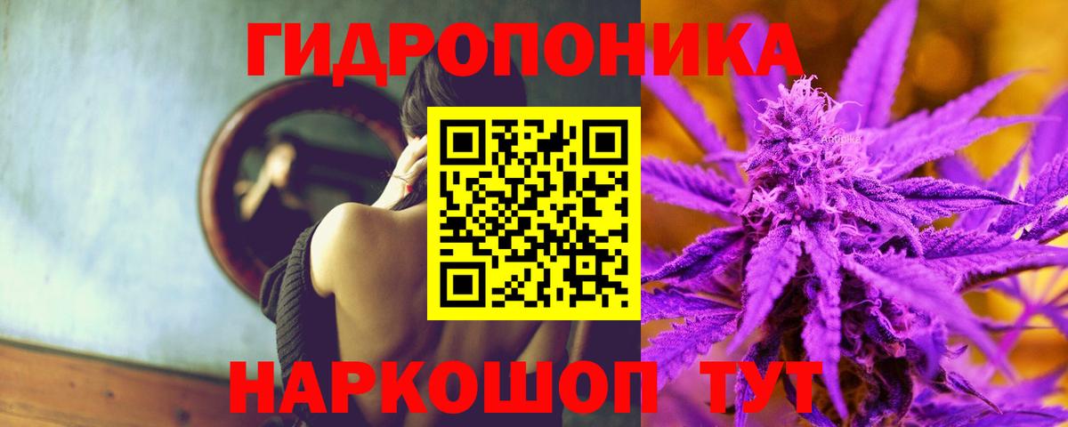 Марихуана VHQ Спасск-Дальний